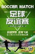 图多尔点赞,弗拉霍维奇,力压奥斯梅,九游娱乐,在线游戏,手机游戏,游戏平台,九游APP,游戏攻略,游戏资讯,九游下载,游戏社区,九游账号