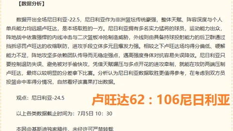 九游娱乐，游戏攻略， 103804 9